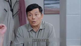 第一季2 加油寶貝－第11集 女大當嫁？