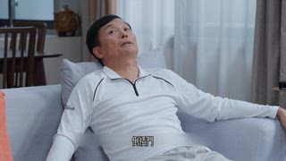 第一季3 我家有喜－第4集 「戀愛」風波