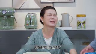 第一季3 我家有喜－第9集 你擾民了