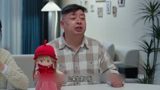 第一季1 爆炒生活－第4集 三胎風波
