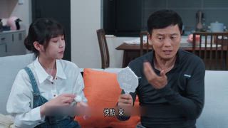 第二季1 快樂滿屋－第5集