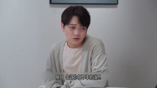 第二季1 快樂滿屋－第6集
