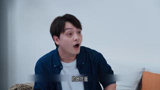 第二季2 家族榮耀－第3集