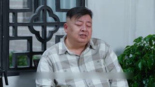 第二季2 家族榮耀－第7集