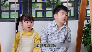 第二季2 家族榮耀－第9集