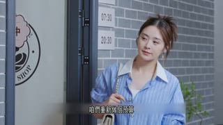 第二季3 機智如你－第5集