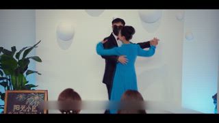 第三季 愛在一起－第2集