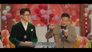 第三季 愛在一起－第4集
