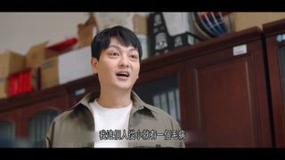 第三季 愛在一起－第7集