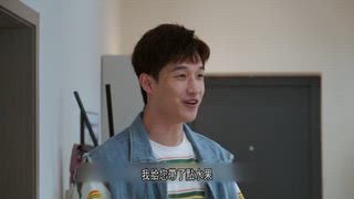 第一季1 爆炒生活－第8集 離家出走