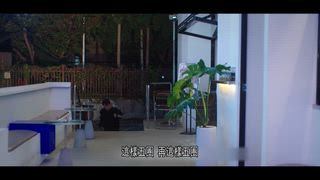 第三季 愛在一起－第10集