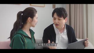 第三季 愛在一起－第20集