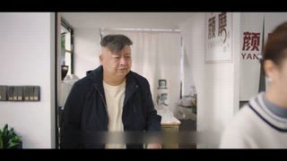 第三季 愛在一起－第24集