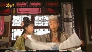 第18集
