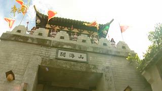 第30集