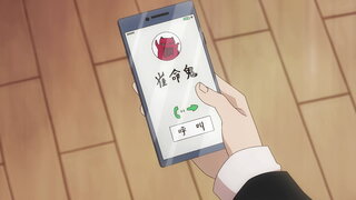 第5集