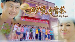 第13集