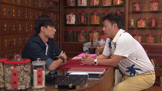 第112集