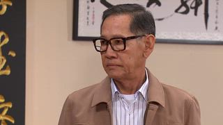 第134集