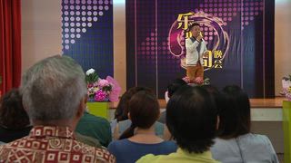 第60集
