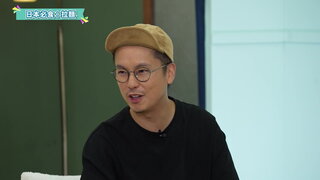 第118集 乙支路咖啡店攻略／茨城縣一日遊