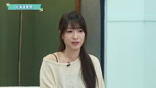 第134集 惠州高CP值攻略／伊豆修善寺小旅行