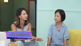 第138集 台中海洋館潮玩體驗／京都祇園與懷石料理