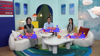 第143集 台中建築美學／金馬崙高原日式禪風度假屋