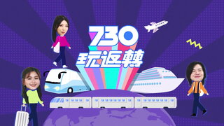 第152集 韓國奉恩寺之旅／釜山海鮮大餐