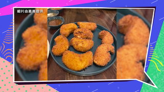 第156集 神奈川橫濱／長白山冬季玩法