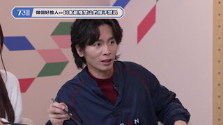 第164集 名古屋美食之旅｜日本餐桌禮儀與藍染工藝