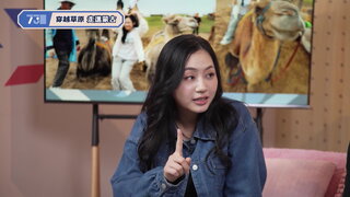 第167集 岳陽古今風情｜上勝町獨特的「樹葉經濟」