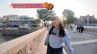 第172集 深圳南山新派餐廳｜廣州文創園區巡禮
