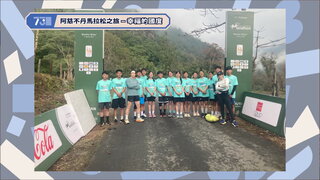 第177集 岳陽夜遊名樓｜廣州「漂亮飯」餐廳