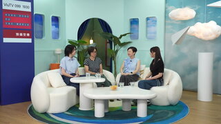 第18集 較場尾海邊Chill遊攻略／檳城一家親子康樂日