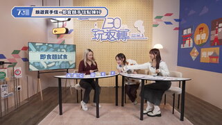 第180集 首爾聖水洞蛋塔熱潮｜世界泡麵伴手禮評比