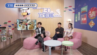 第181集 台北鐵道博物館開箱｜釜山文創商圈咖啡店