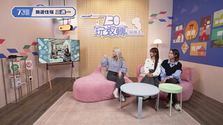 第182集 深圳乳鴿終極比拼｜釜山海雲臺海岸列車