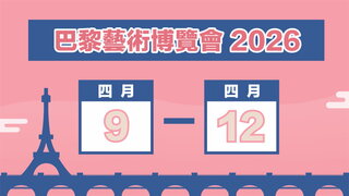 第184集 神戶新地標｜九十九島觀光船
