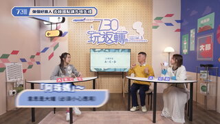 第186集 首爾最新美食美容熱點｜基隆虎仔山與廟口夜市