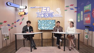 第194集 東莞濱海灣寶藏路線｜珠海橫琴露營小鎮開箱