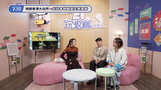 第195集 京都科技藝術展｜北柳府百年木造長廊