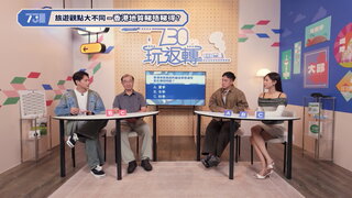 第202集 曼谷可持續商場｜檳城娘惹名菜