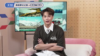 第203集 深圳新商場藝術裝置｜檳城升旗山度假勝地