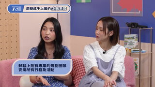 第208集 澳門50米高空晚餐｜梧桐山素食深度遊