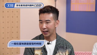 第211集 首爾職業體驗主題樂園｜輕井澤鏡池絕景