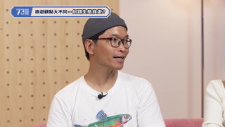 第212集 泰國國家科學博物館｜南輕井澤童話小屋