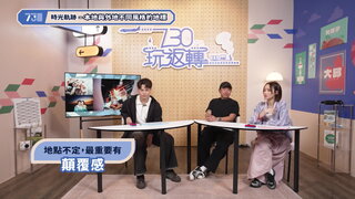 第214集 深圳打卡特色咖啡店｜輕井澤祕境教堂