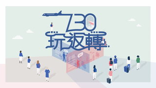 第216集 首爾三大甜點店｜紀州街道時光隧道
