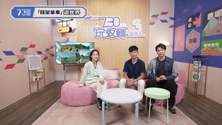 第218集 深圳陸豐海邊騎馬場｜香港茶主題本地遊